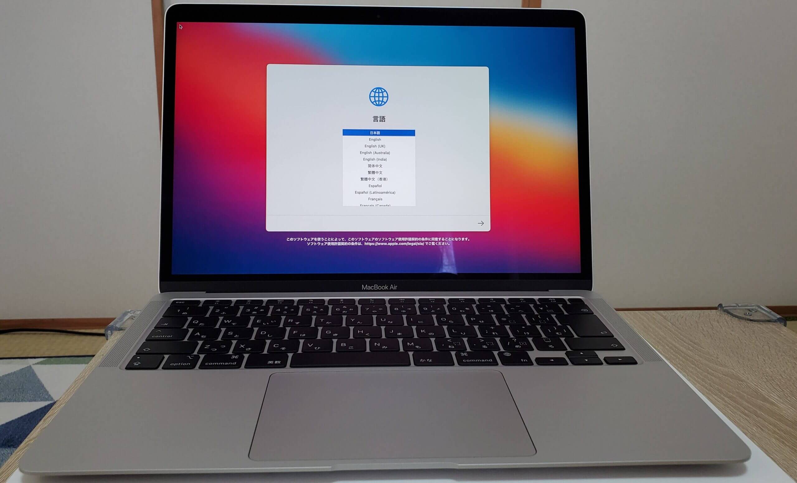 MacBook Air 2020 M1はWEBプログラミングできる？｜「DG-STYLE」ロー